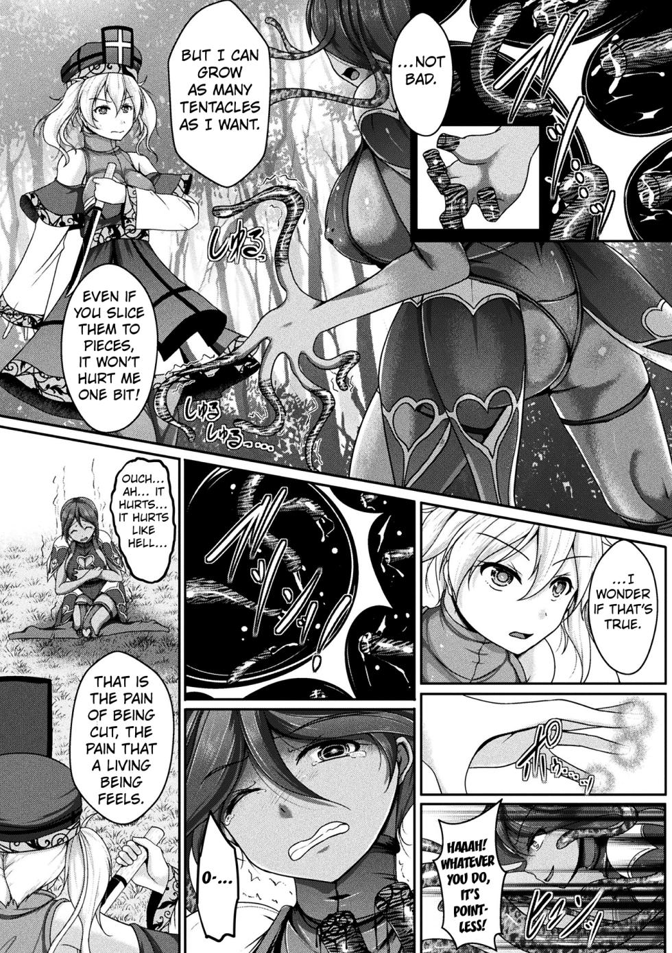 [Reiha] Tentacles Are Living Things Too, So Be Gentle With Them ([Anthology] 2D Comic Magazine Shokushu Les Vol. 2) [Digital] [English] [Kuraudo] - Page 4