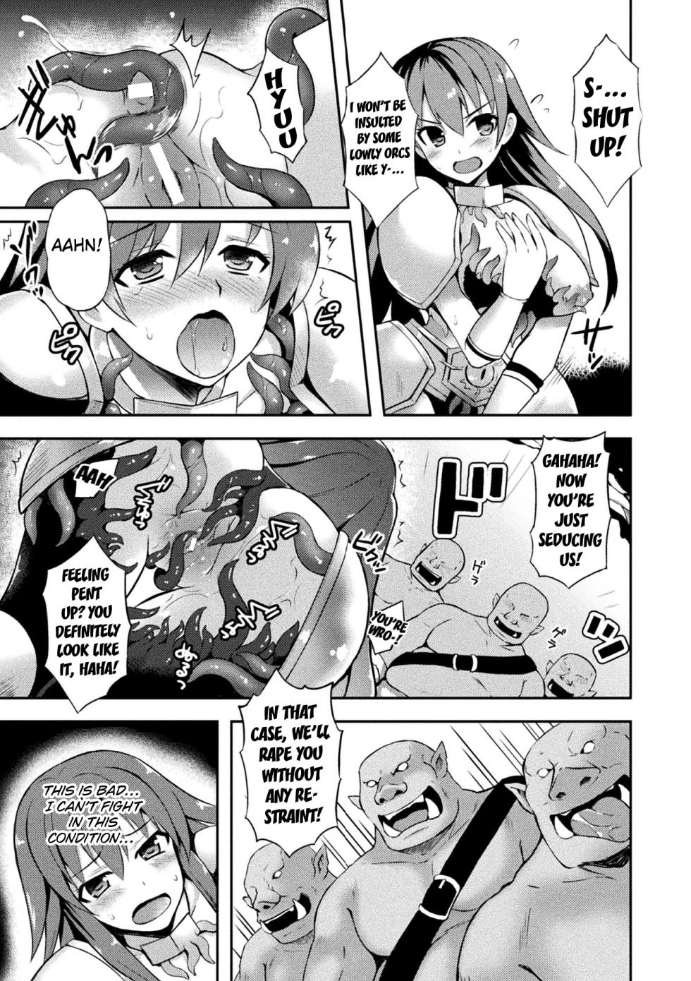 [Tenro Aya] Female Warrior Flare And The Cursed Lewd Armor (Tentacle Holic) [English] [Kuraudo] - Page 9