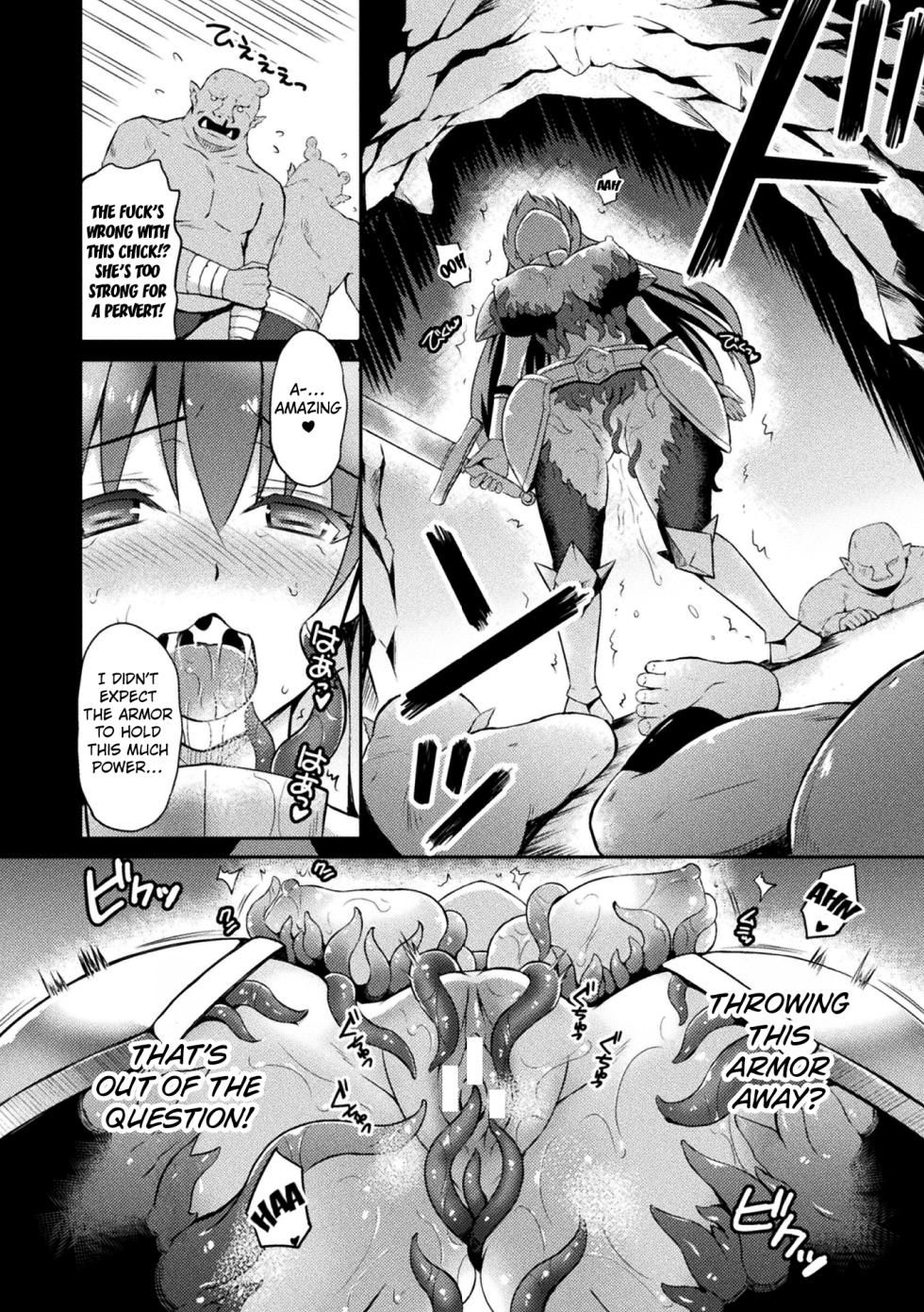[Tenro Aya] Female Warrior Flare And The Cursed Lewd Armor (Tentacle Holic) [English] [Kuraudo] - Page 10