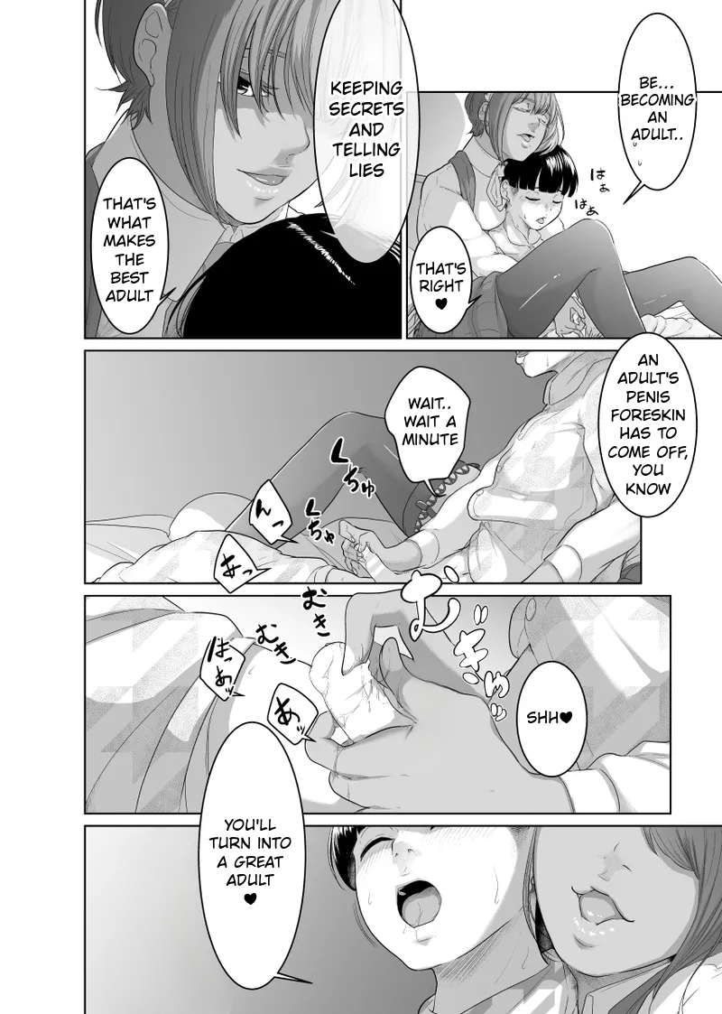 [Monochroid] Kaitou X to Shisanka no Musuko [English] - Page 16