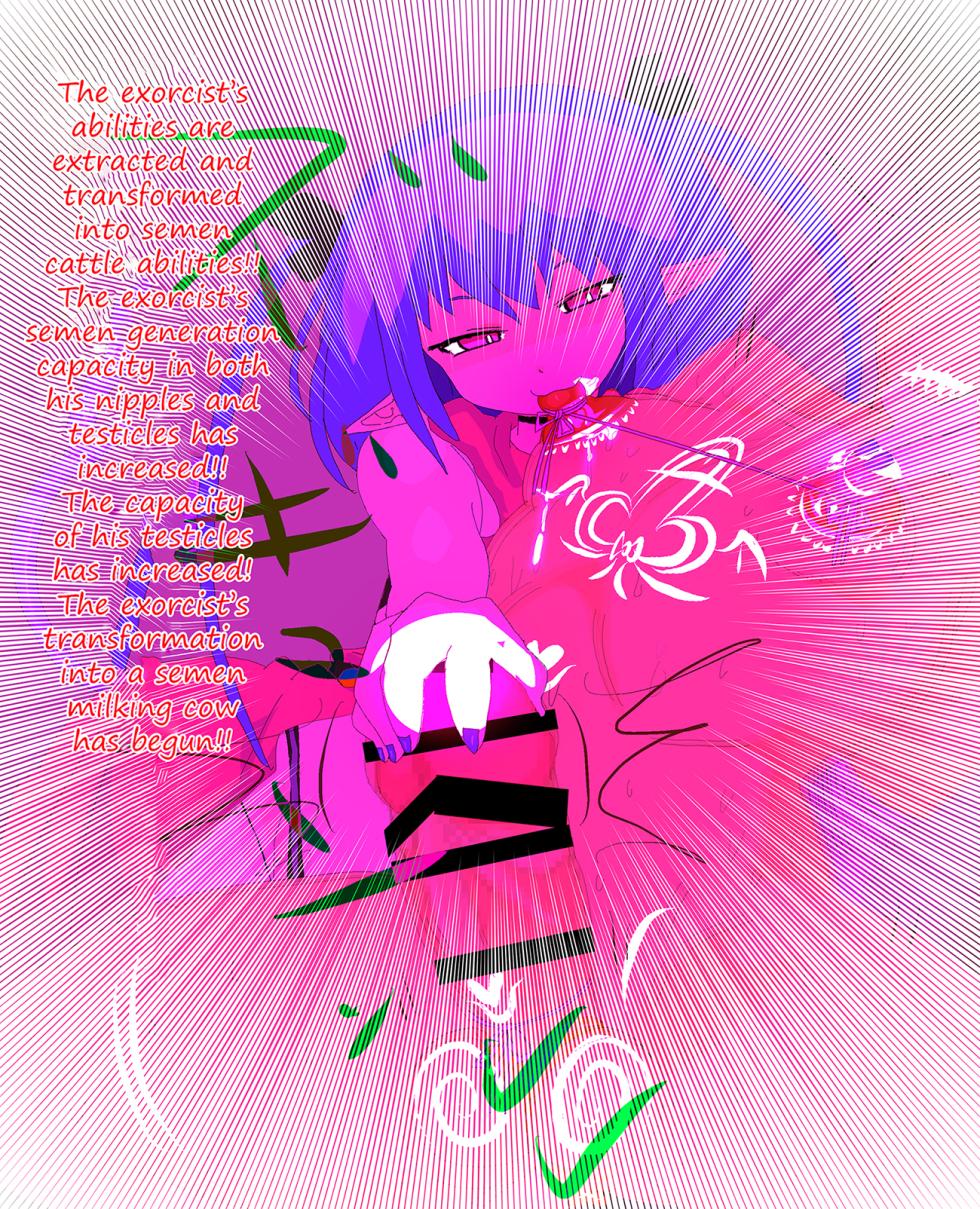 [Sedonanowa] Defeat 6 【Succubus livestock key】 - Page 3