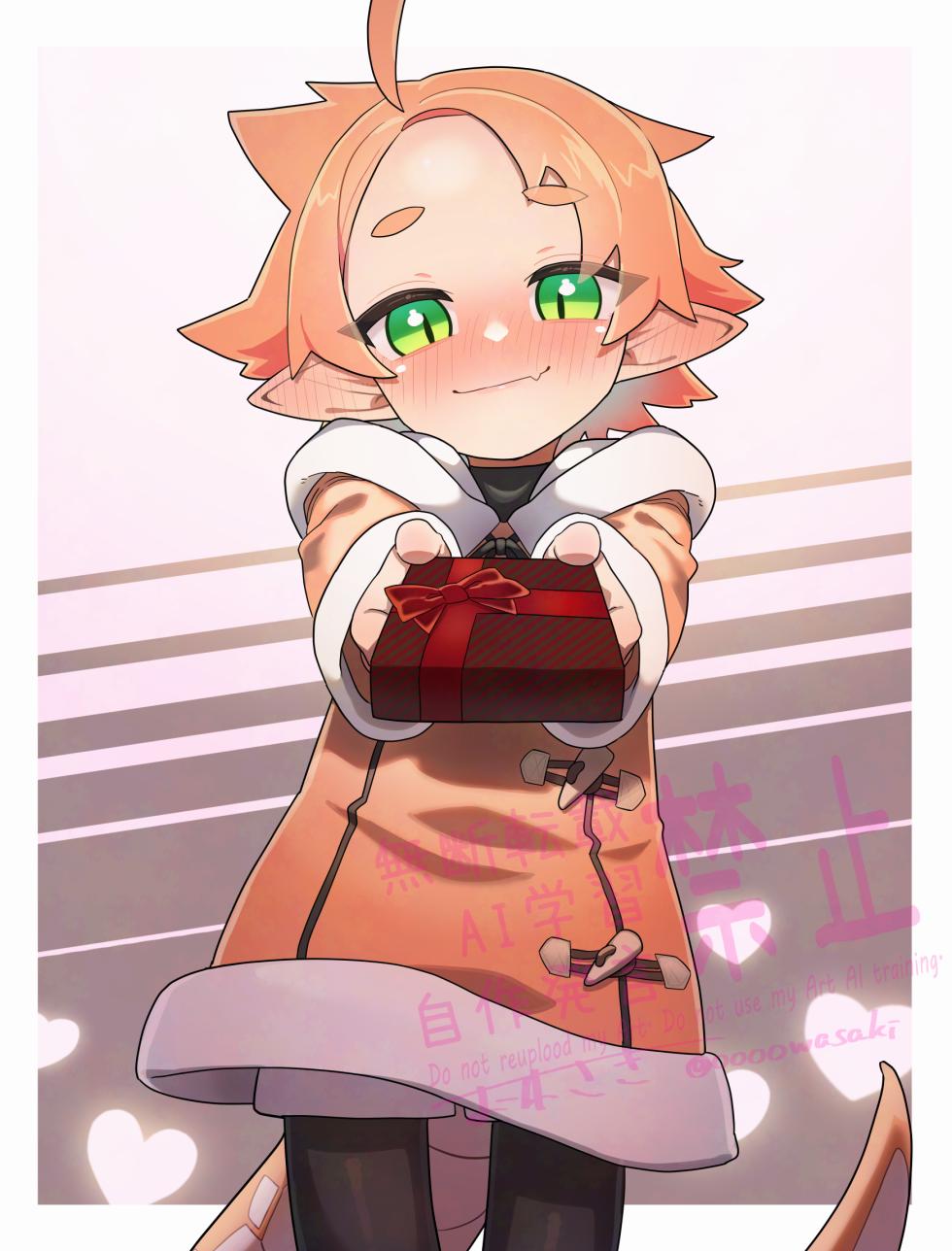 [Owasaki] Linea-chan to Valentine - Page 3