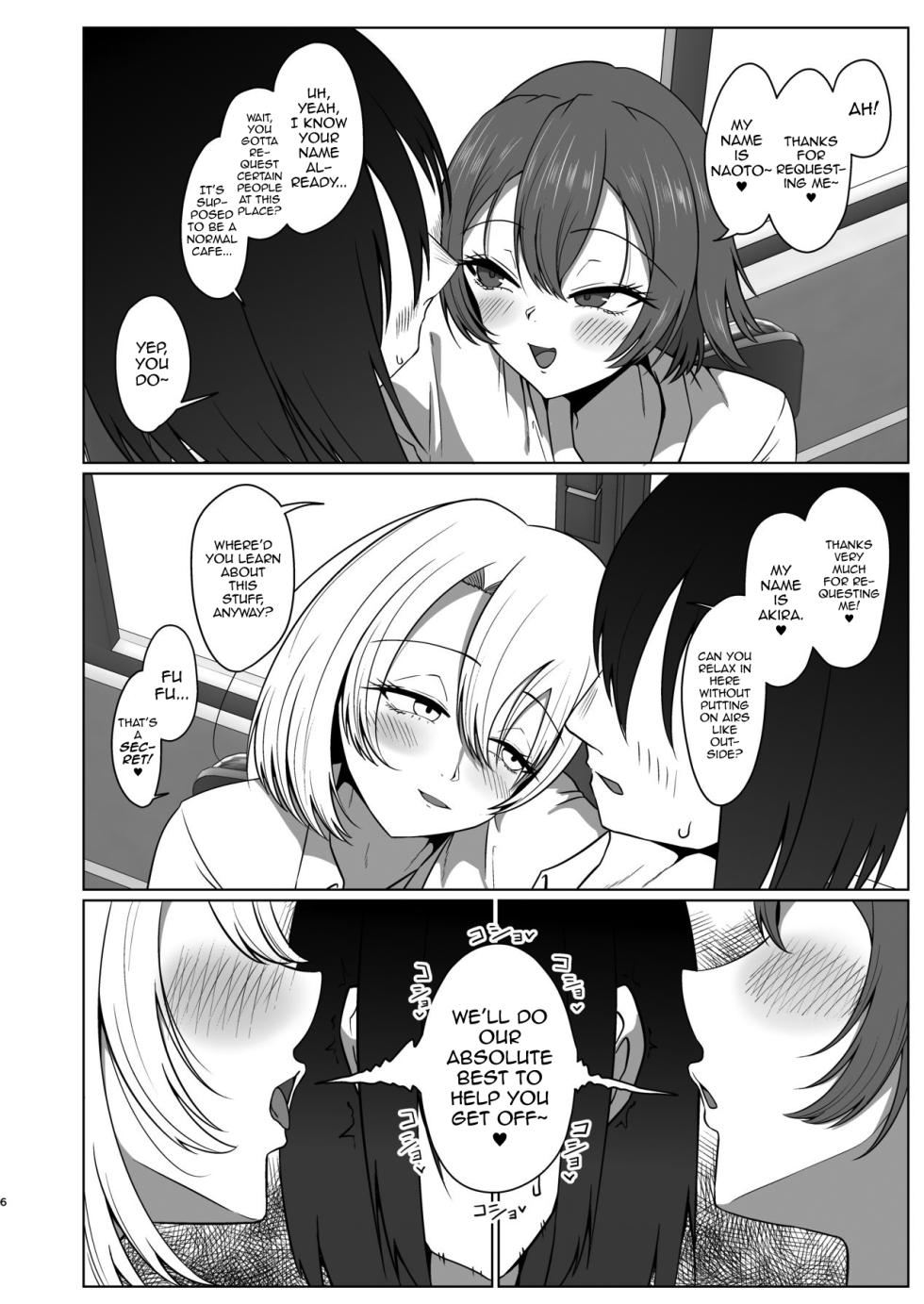 [Kaeru Meet (Koyado Keroyon)] Geneki Josou Danshi OnaSuppo Kissa [English] [mysterymeat3] [Digital] - Page 6