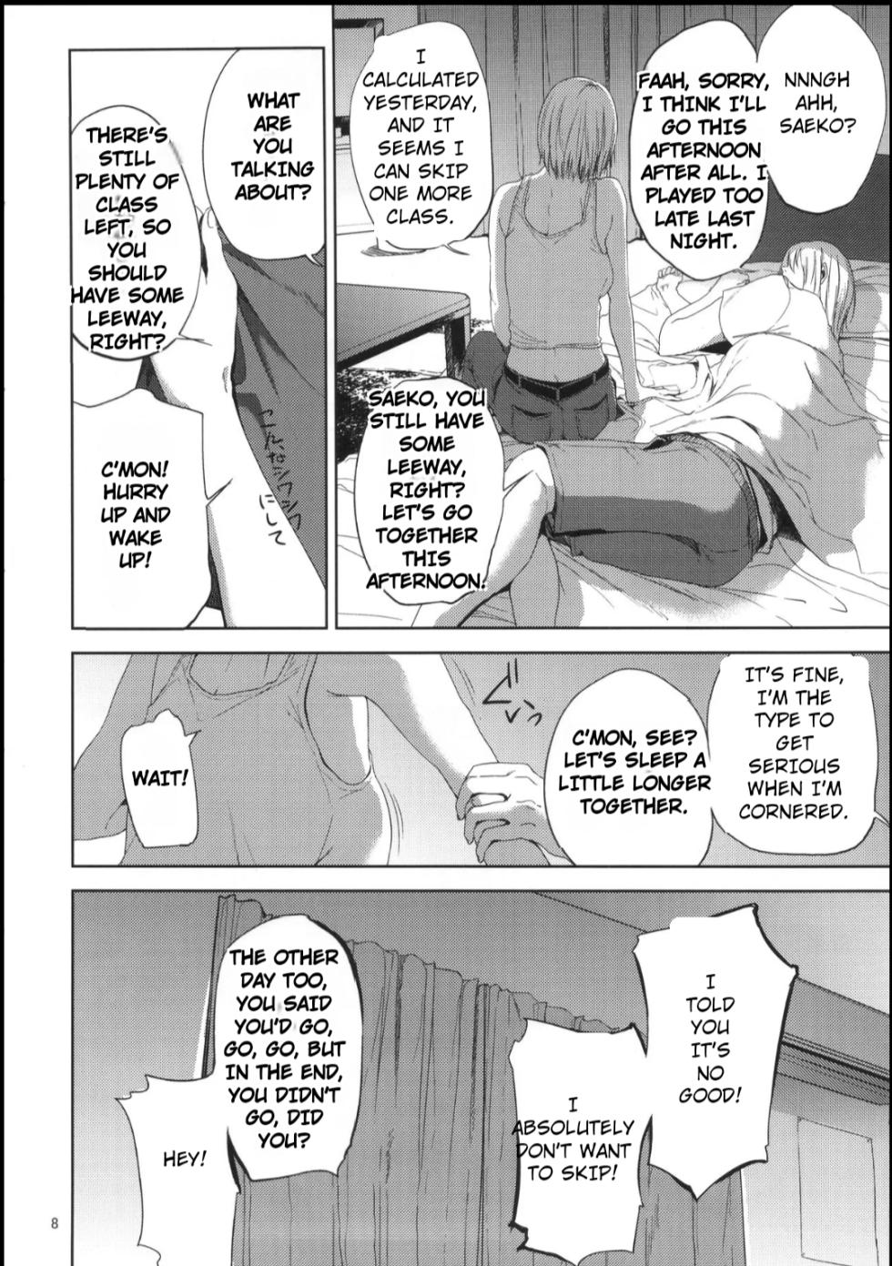 Saeko Nee-san ga Daigaku no Doukyuusei ni Itazura Sare Moteasobareru Hon 1-4 (MTL) - Page 7