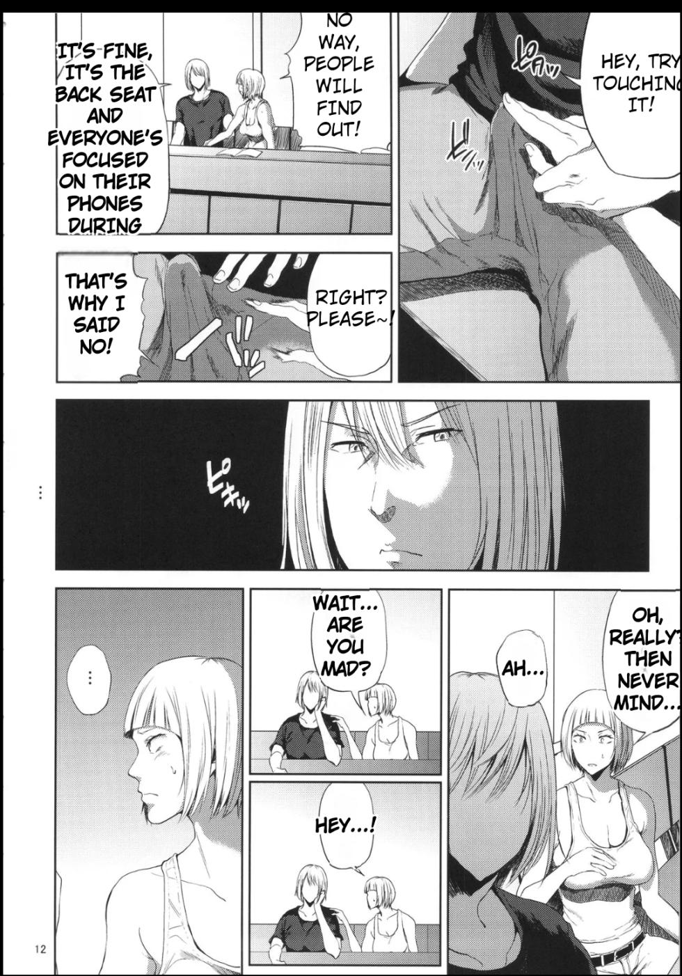 Saeko Nee-san ga Daigaku no Doukyuusei ni Itazura Sare Moteasobareru Hon 1-4 (MTL) - Page 11