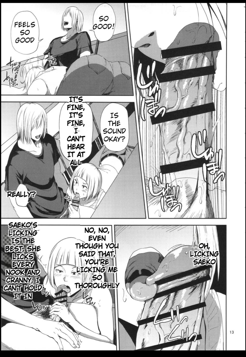 Saeko Nee-san ga Daigaku no Doukyuusei ni Itazura Sare Moteasobareru Hon 1-4 (MTL) - Page 12