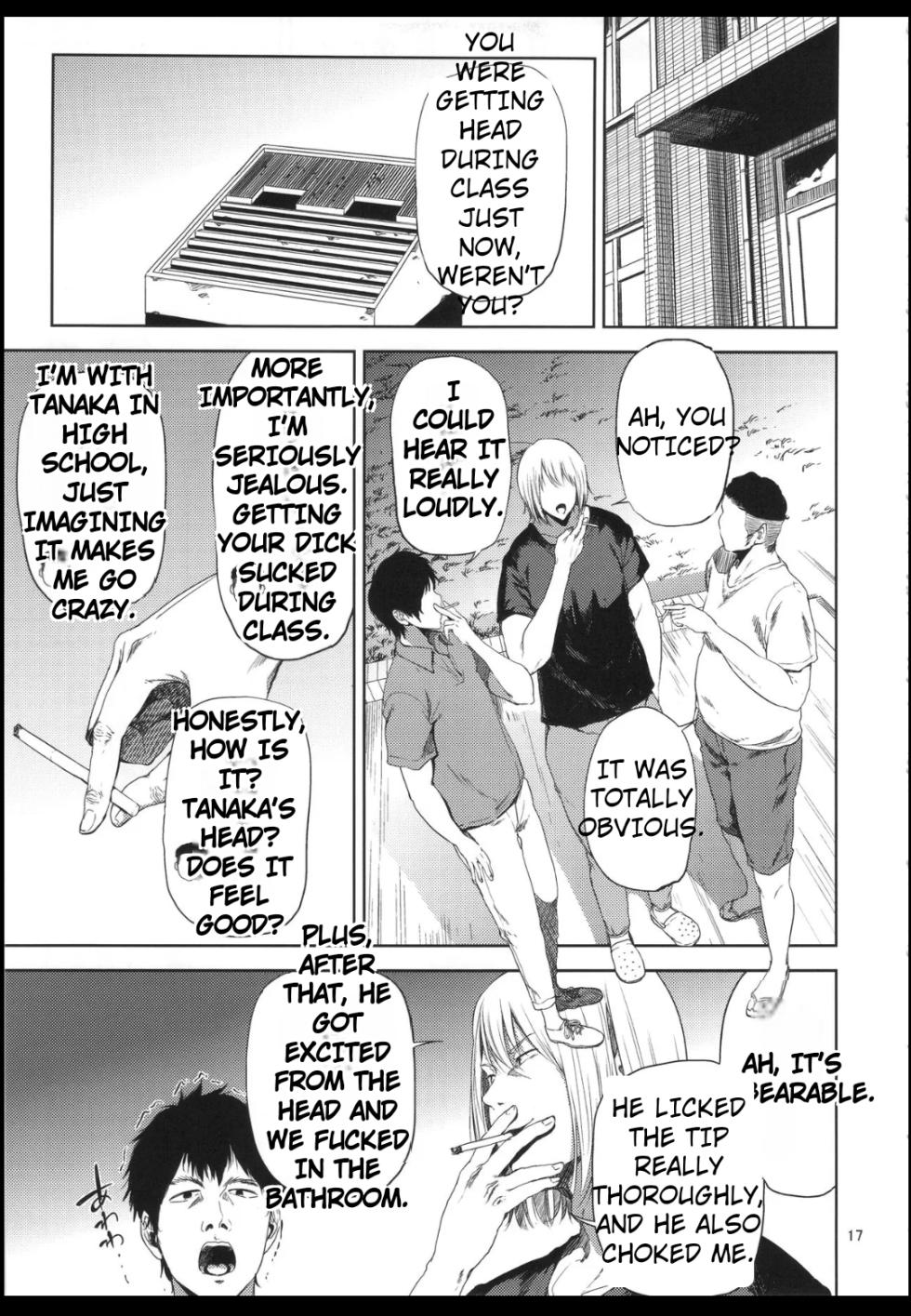 Saeko Nee-san ga Daigaku no Doukyuusei ni Itazura Sare Moteasobareru Hon 1-4 (MTL) - Page 16