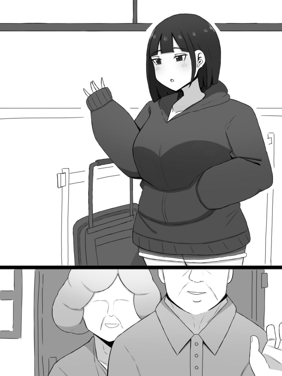 [やせい生はむ] NTRされる訳ないと言っていた彼女は留学先でしっかり寝取られる - Page 6