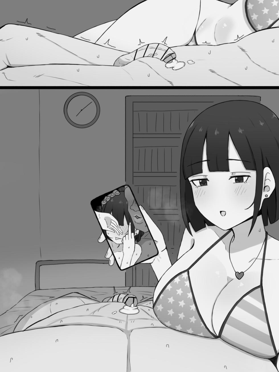 [やせい生はむ] NTRされる訳ないと言っていた彼女は留学先でしっかり寝取られる - Page 9