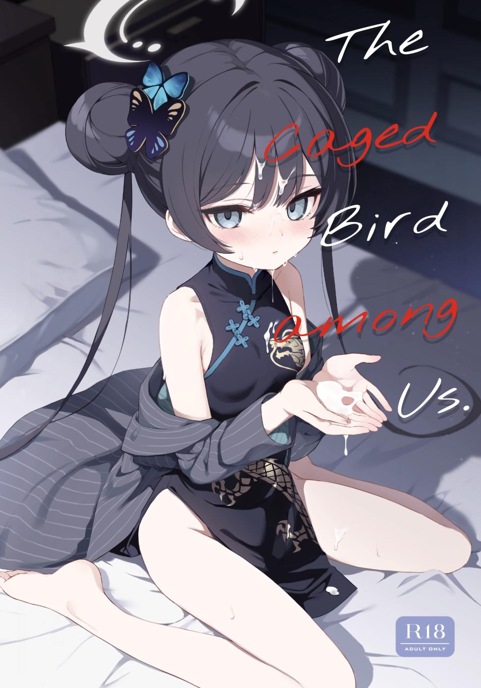 [DOGYEAR (Kujou Danbo)] Kagodori no Tooki Omonbakari o Tokashite - Melting the distant worries of the caged bird (Blue Archive) [English] [Team Rabu2] [Digital] - Page 1