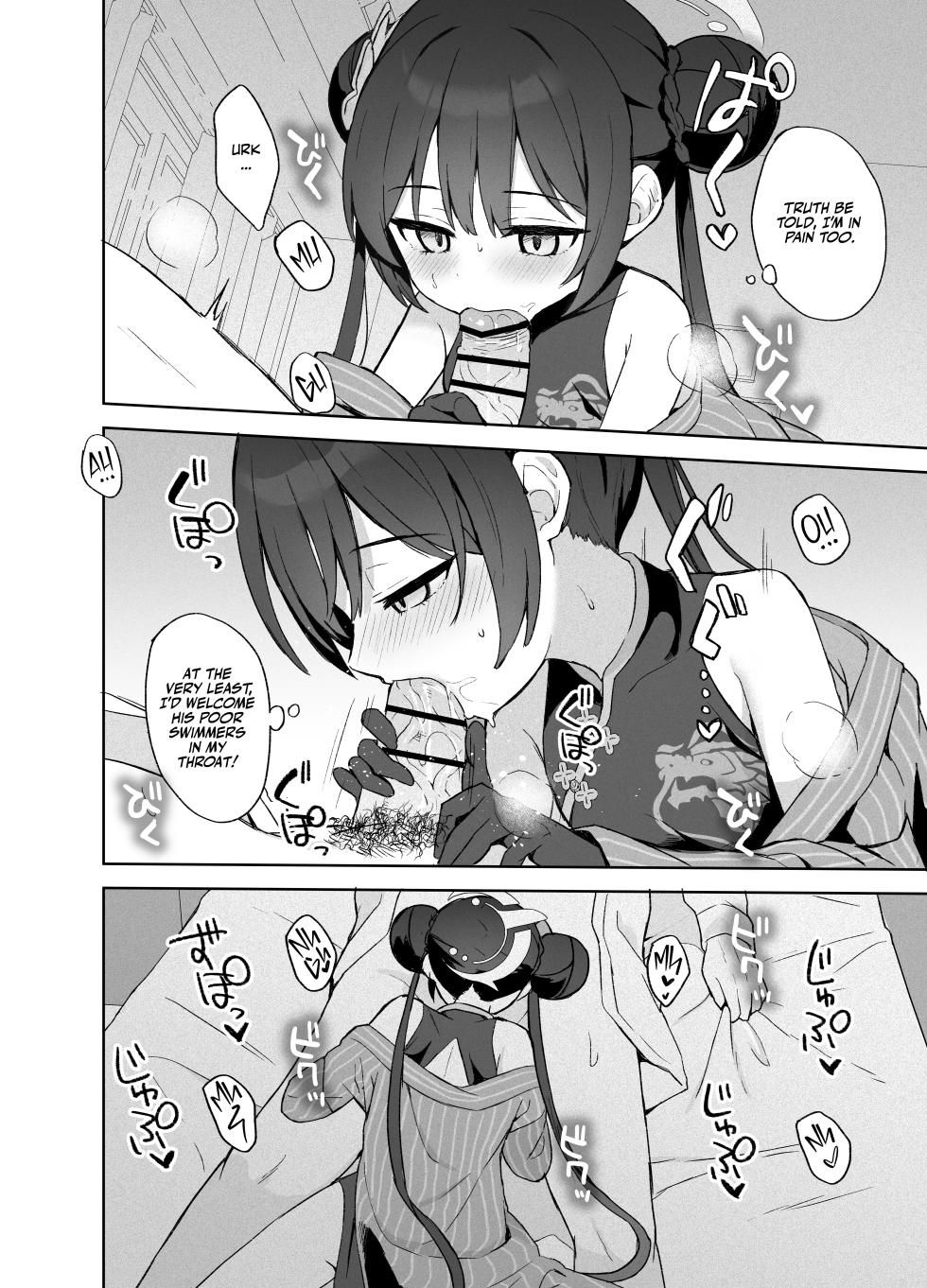 [DOGYEAR (Kujou Danbo)] Kagodori no Tooki Omonbakari o Tokashite - Melting the distant worries of the caged bird (Blue Archive) [English] [Team Rabu2] [Digital] - Page 11
