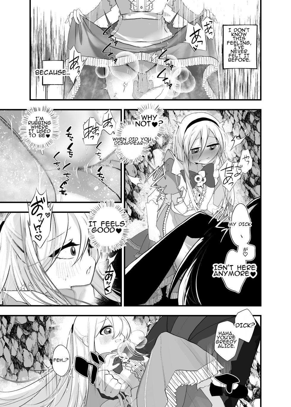 [Amulai Okashi Seisakusho (Yamamoto Fcn)] Anata wa Fushiginokuni no TS Arisu | You are TS Alice in Wonderland - Page 12
