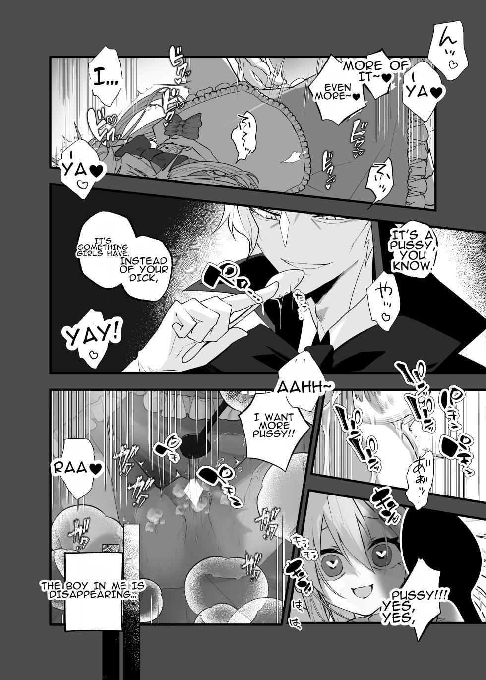 [Amulai Okashi Seisakusho (Yamamoto Fcn)] Anata wa Fushiginokuni no TS Arisu | You are TS Alice in Wonderland - Page 25