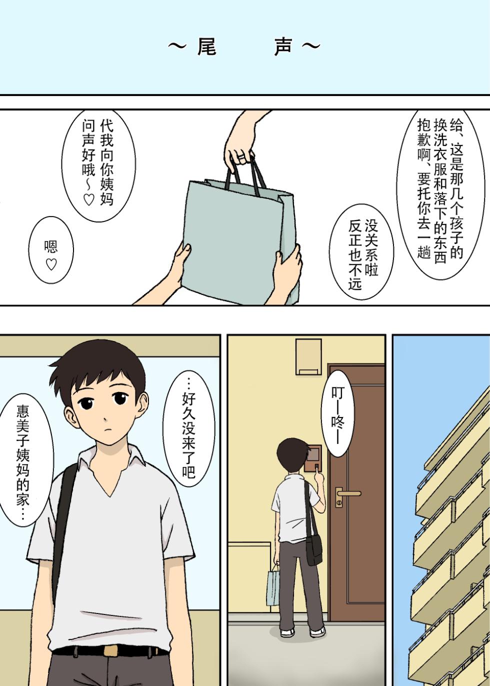 [U羅漢][2011.04]~[2025.09](不包括两个系列作) - Page 26