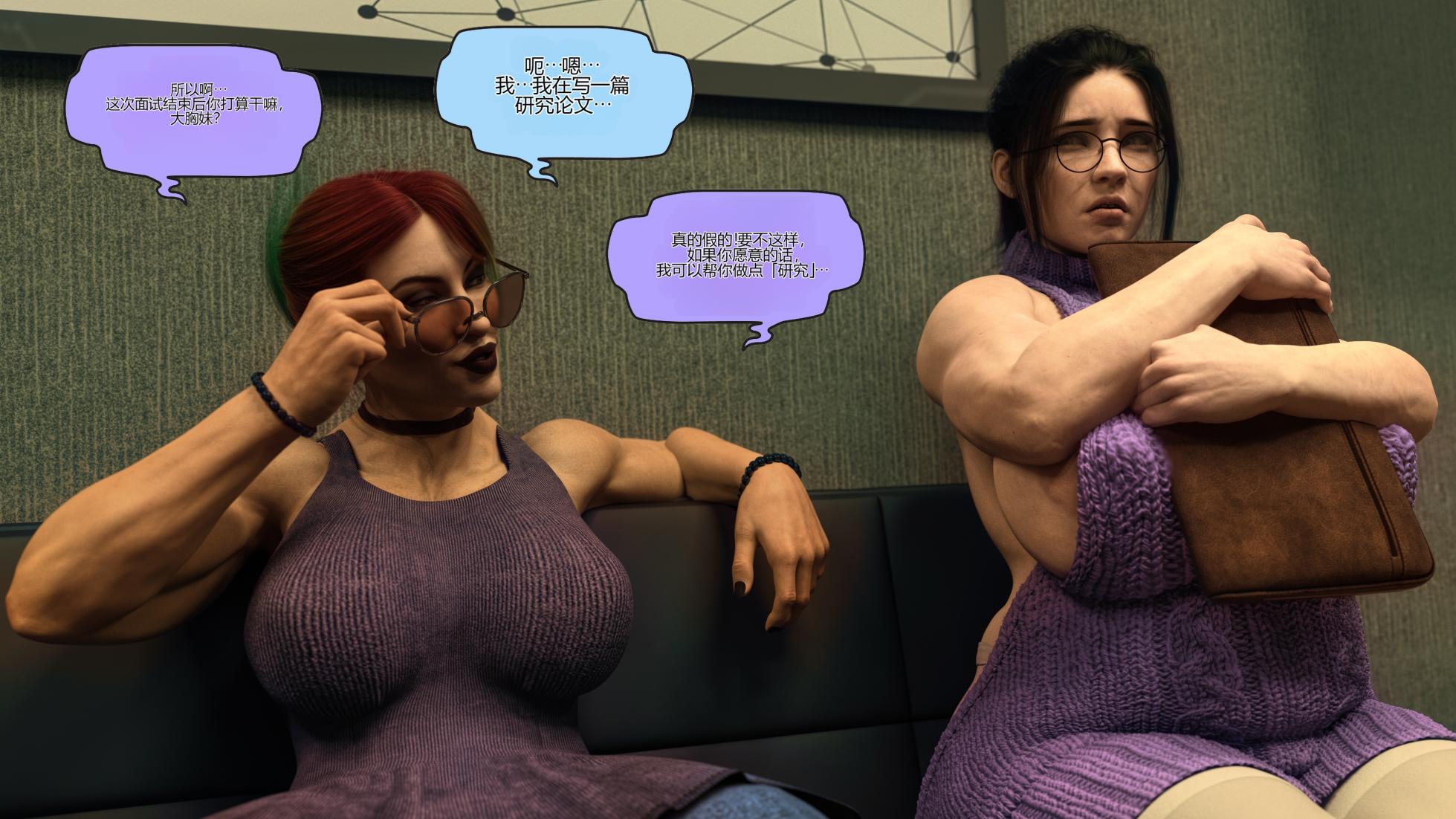 [SquarePeg3D] Applying Oneself[个人机翻] - Page 1