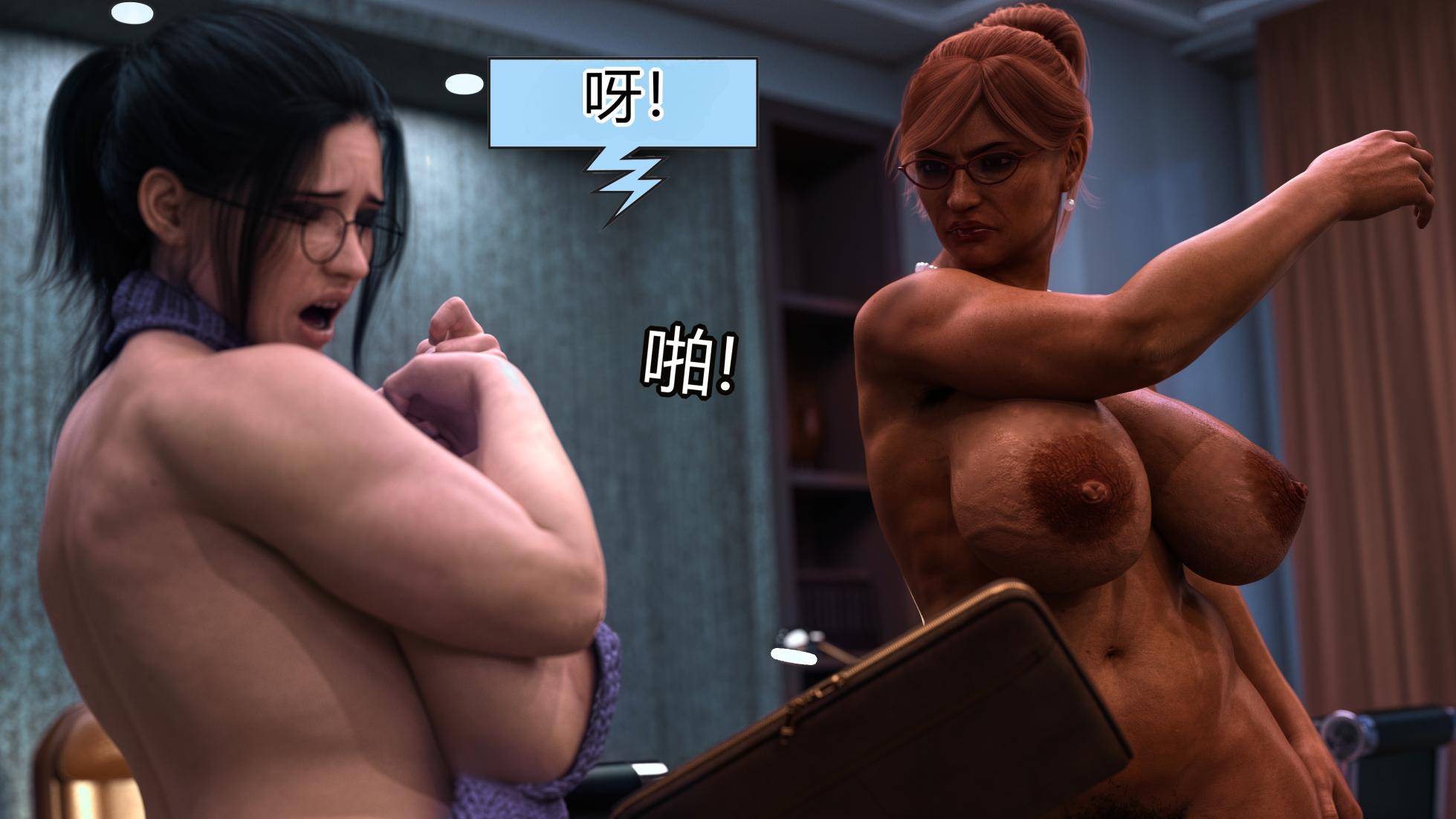 [SquarePeg3D] Applying Oneself[个人机翻] - Page 10