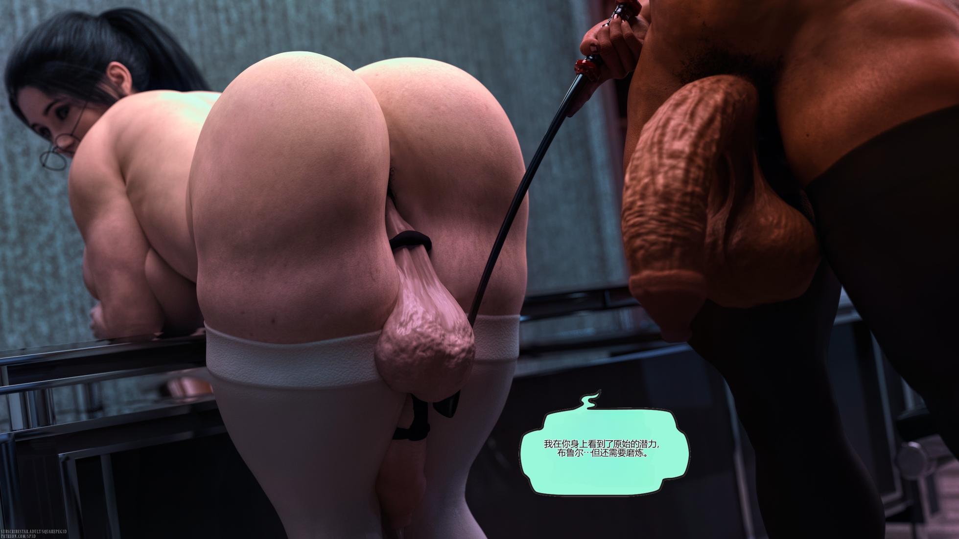 [SquarePeg3D] Applying Oneself[个人机翻] - Page 39