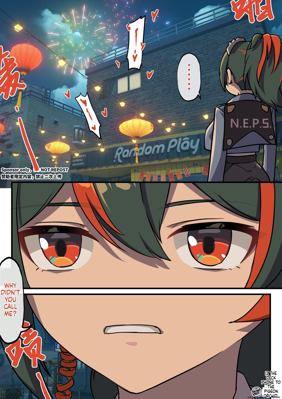 [雪ノ嵐&异端丶]  [Kyuso379] The Rope Maker (Zenless Zone Zero) - Page 22