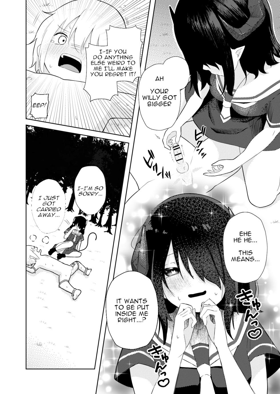 [Permission (Zandoro)] InCha Ijimerarekko Succubus ni Ijimerareru Ohanashi - The Story of Being Bullied by a Gloomy Outcast Succubus [English] - Page 11
