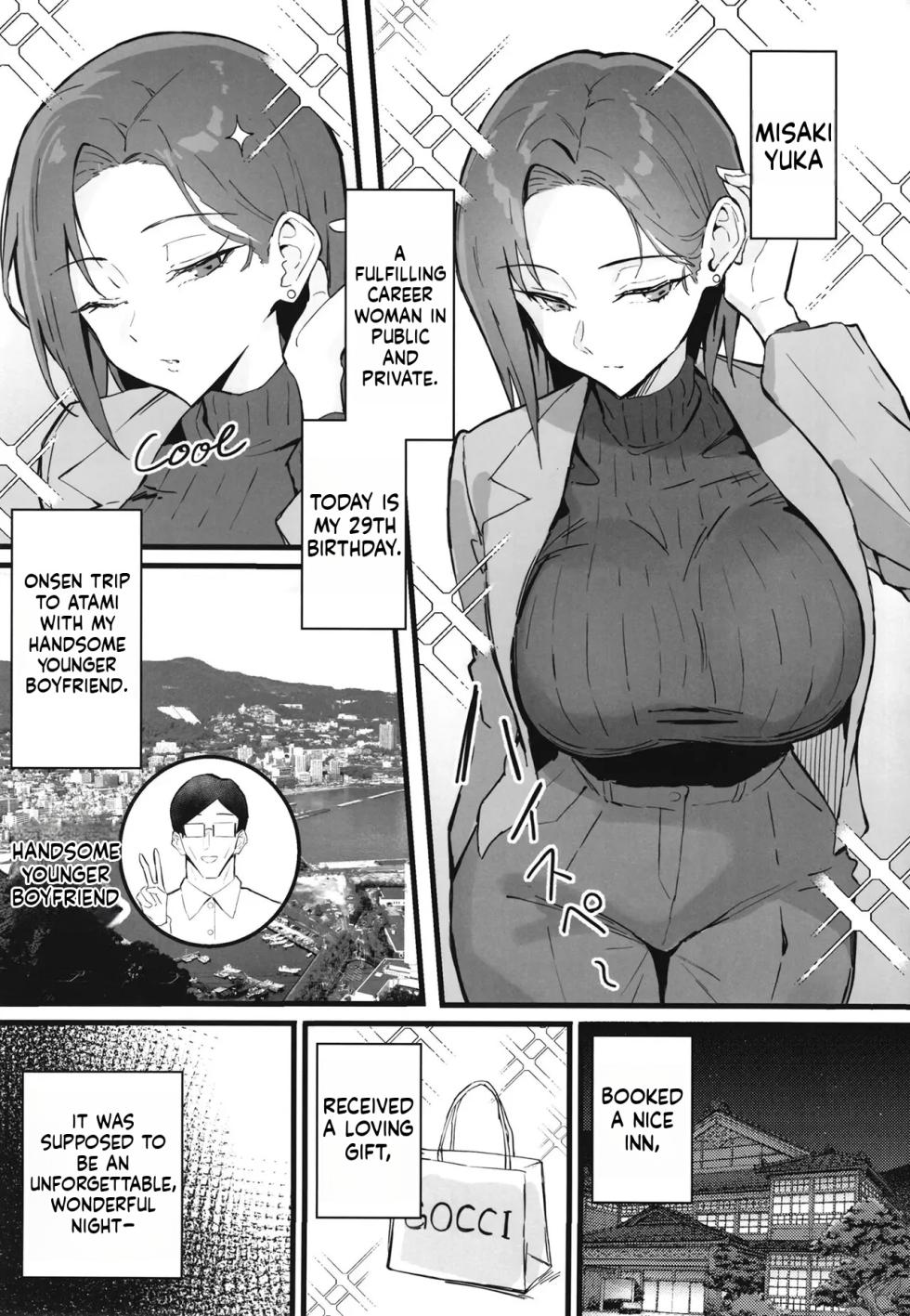 [Hatsuden Pengin] Cool-kei Toshiue BariCare Kanojo Songen Hakai Wakan 2 - Page 4
