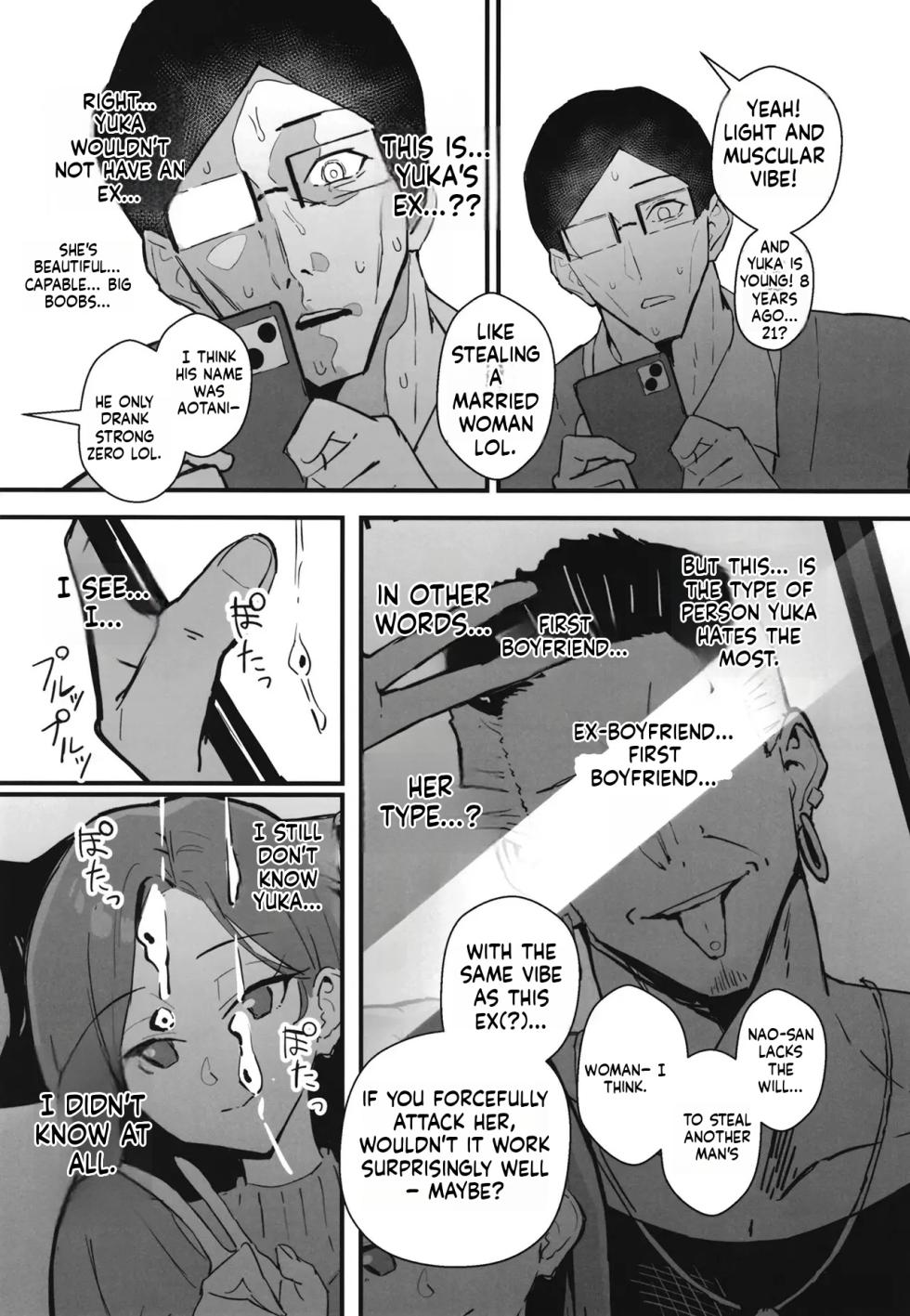 [Hatsuden Pengin] Cool-kei Toshiue BariCare Kanojo Songen Hakai Wakan 2 - Page 16