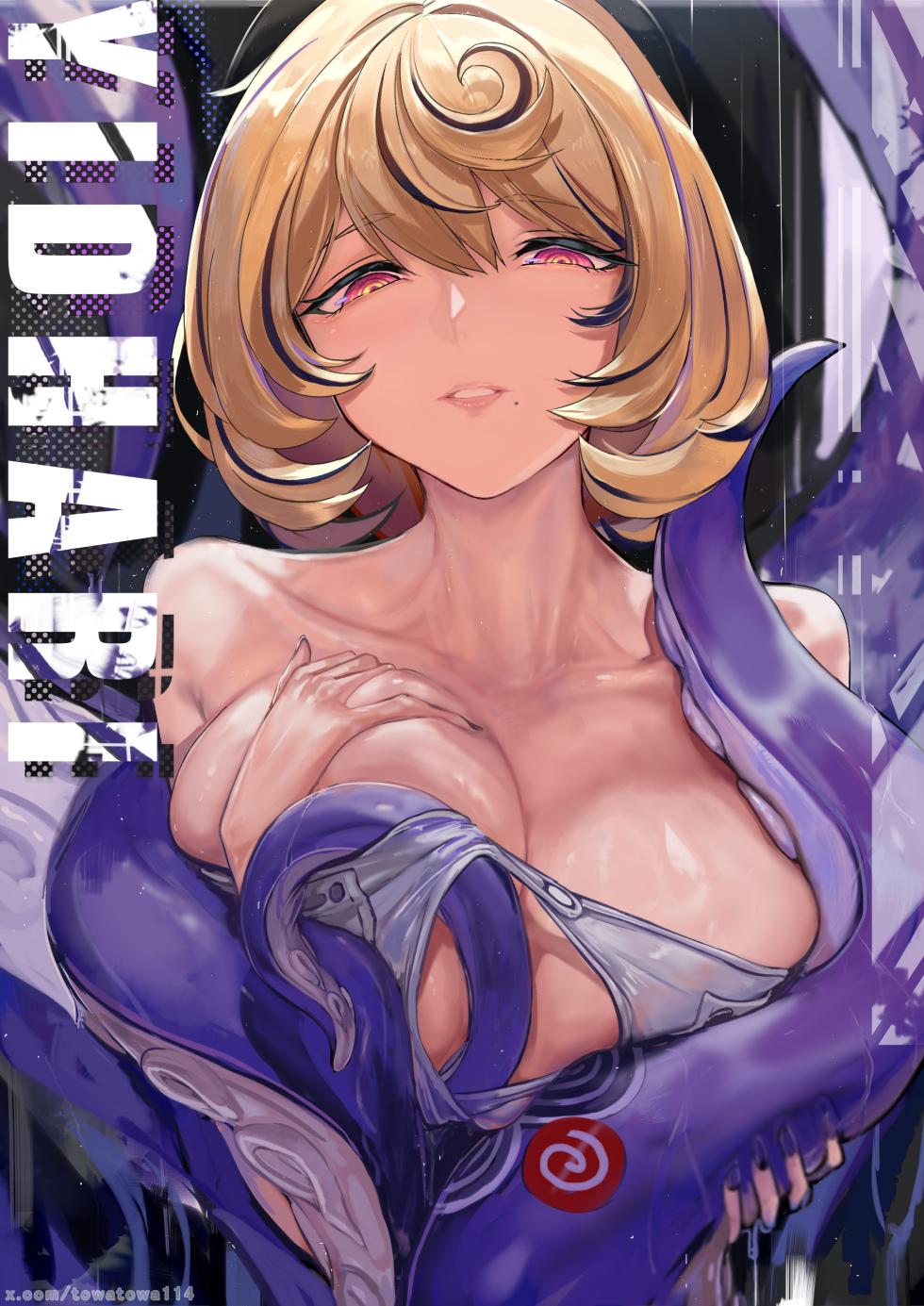 [十輪towa] Yidhari - Page 3