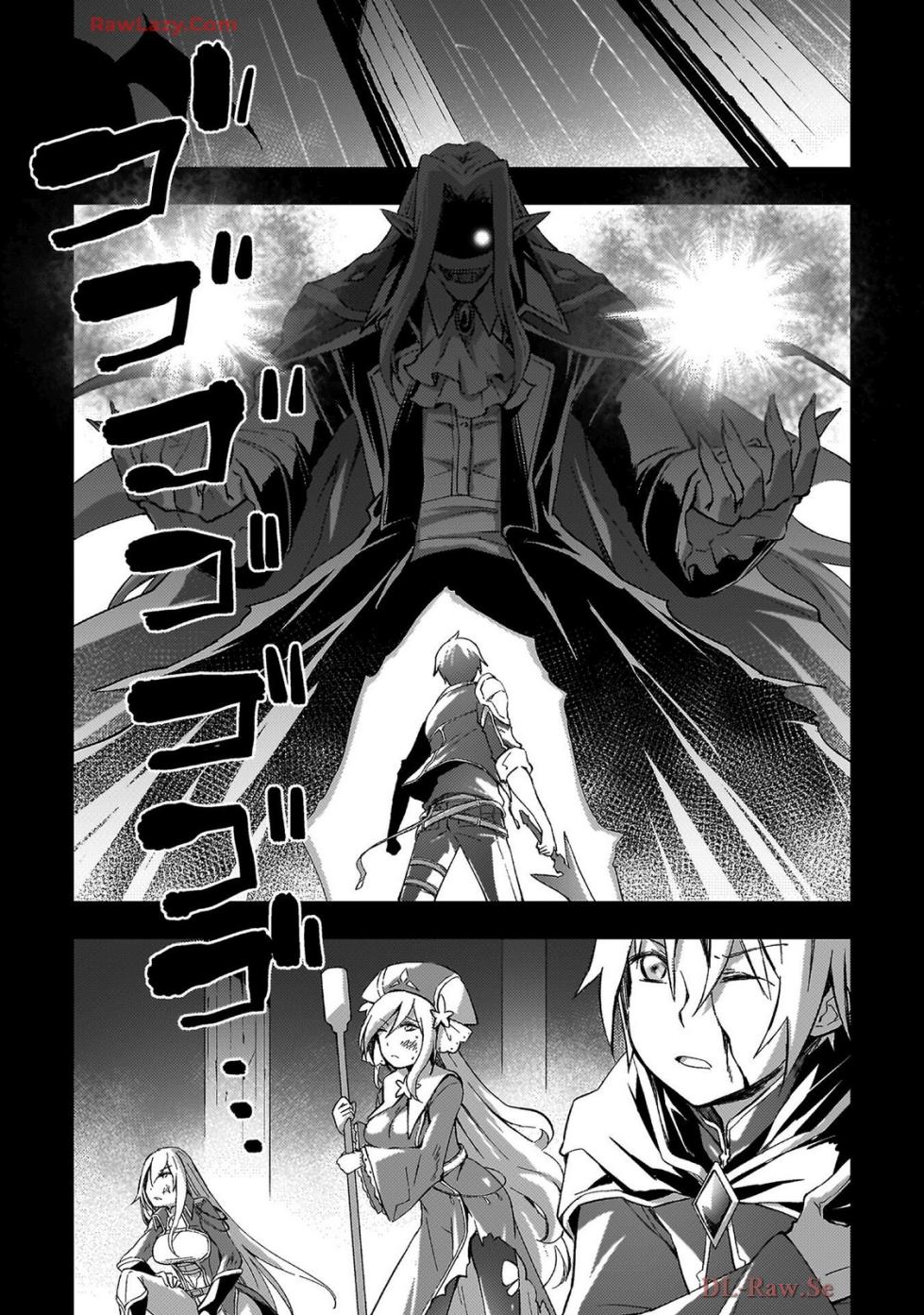 [峰崎龍之介×しかげなぎ] ダンジョン暮らしの元勇者 THE COMIC 第07巻 [Watermarked] - Page 28