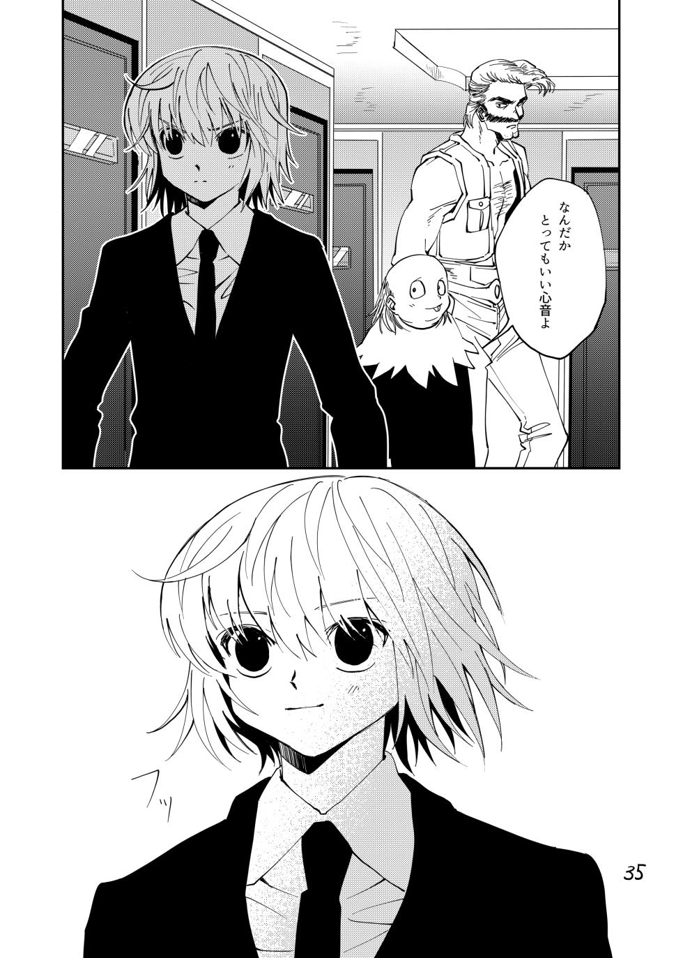 [Kaseki no Kuni (Kase)] Poker Face no Shoumei (Hunter x Hunter) [Digital] - Page 34