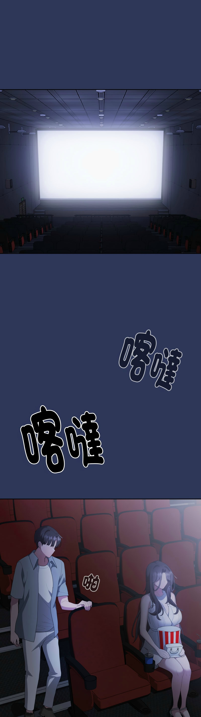 [韩漫] 大企业里的小秘密／Troublesome Employee Warning 46-71 [中文][连载中] - Page 128