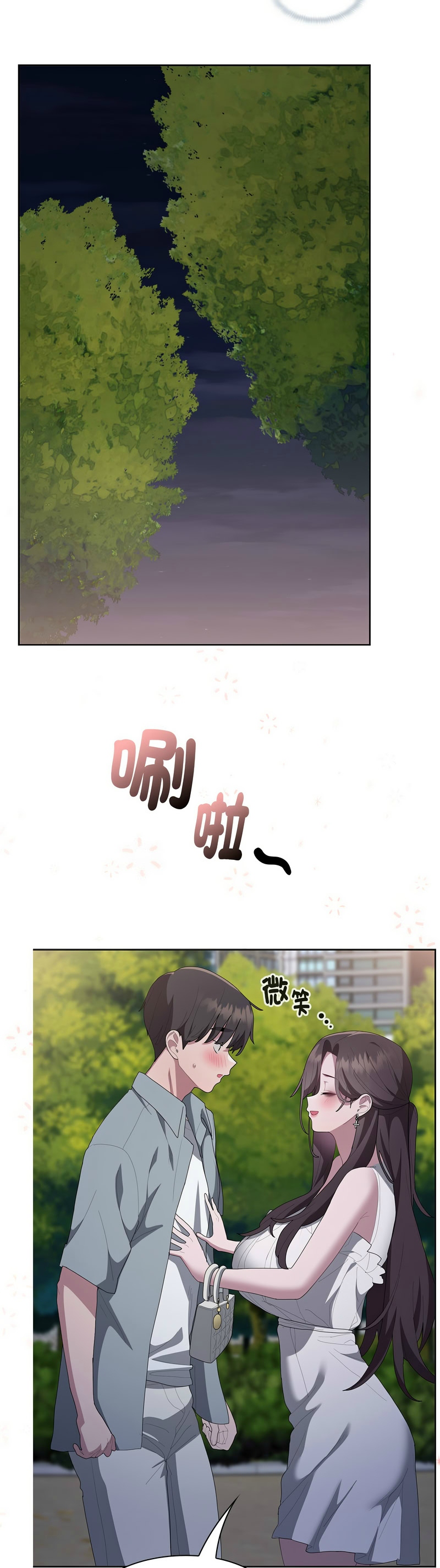 [韩漫] 大企业里的小秘密／Troublesome Employee Warning 46-71 [中文][连载中] - Page 181