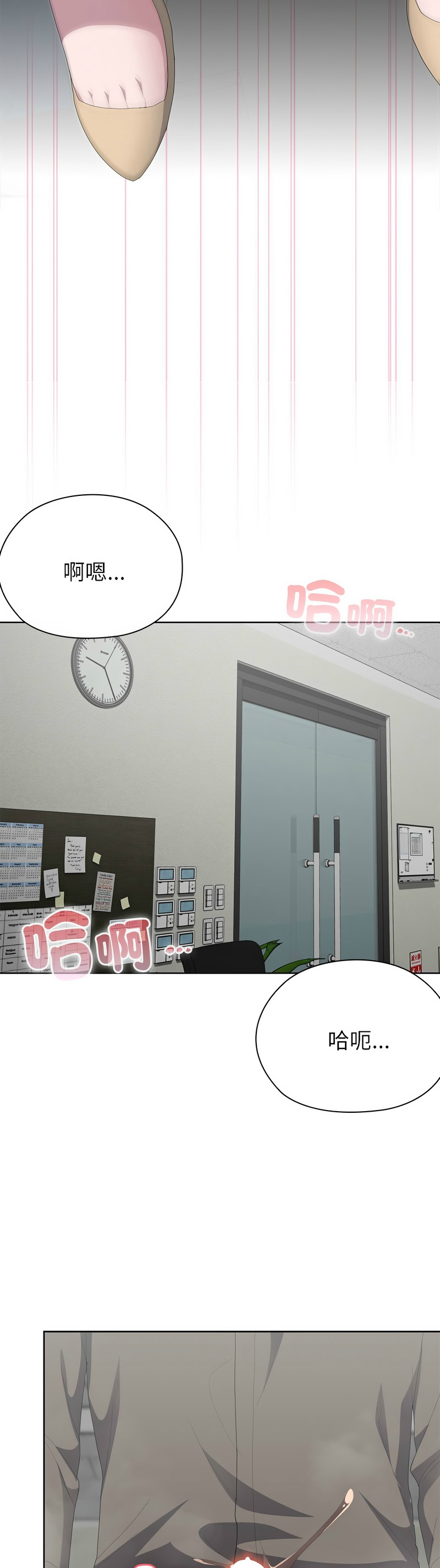 [韩漫] 大企业里的小秘密／Troublesome Employee Warning 46-71 [中文][连载中] - Page 285