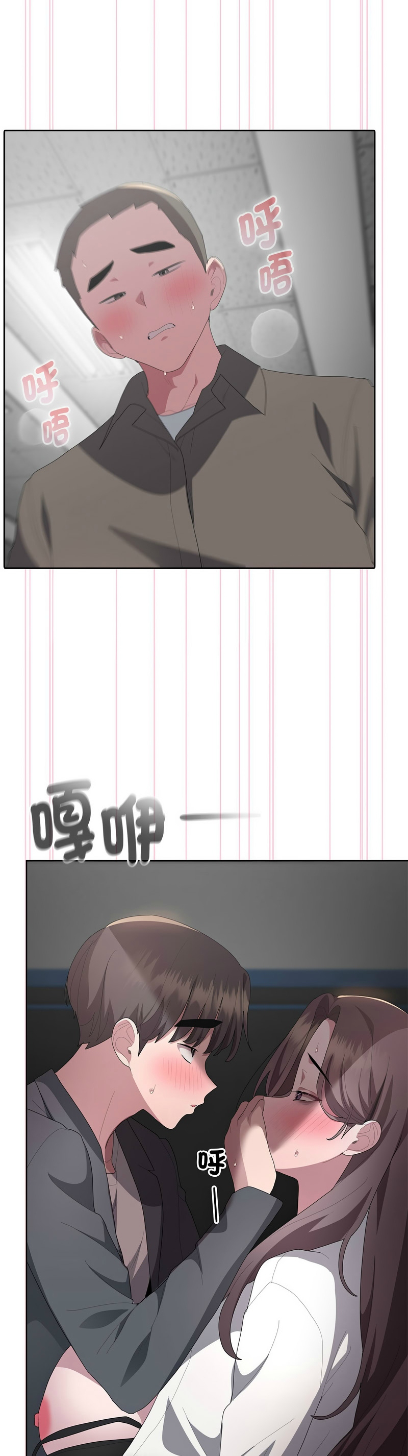 [韩漫] 大企业里的小秘密／Troublesome Employee Warning 46-71 [中文][连载中] - Page 331