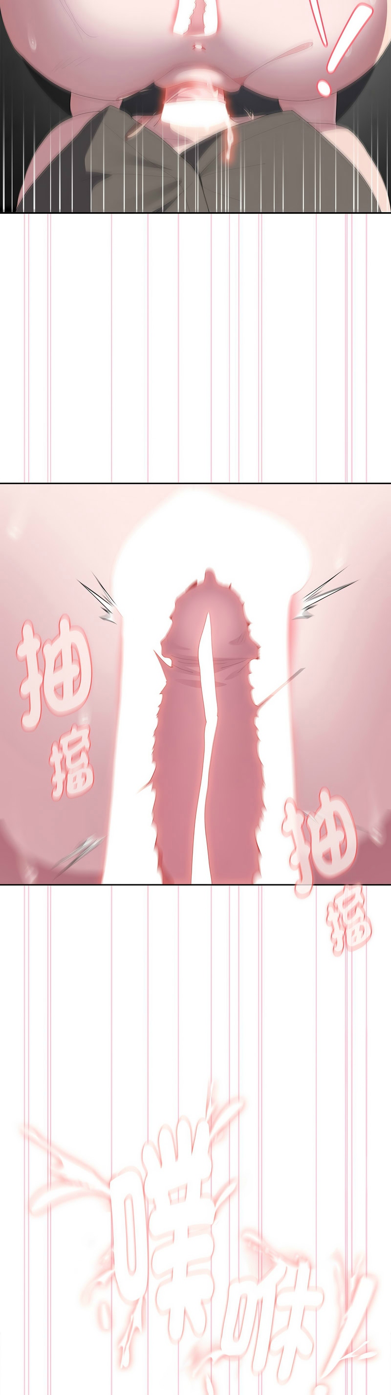 [韩漫] 大企业里的小秘密／Troublesome Employee Warning 46-71 [中文][连载中] - Page 335