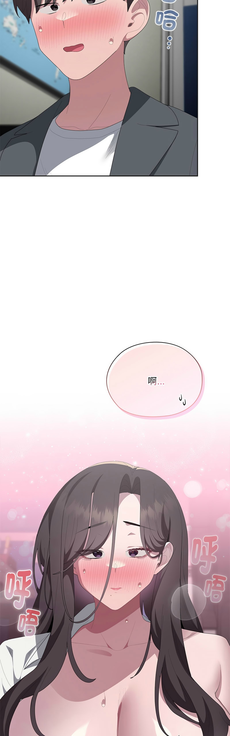 [韩漫] 大企业里的小秘密／Troublesome Employee Warning 46-71 [中文][连载中] - Page 350