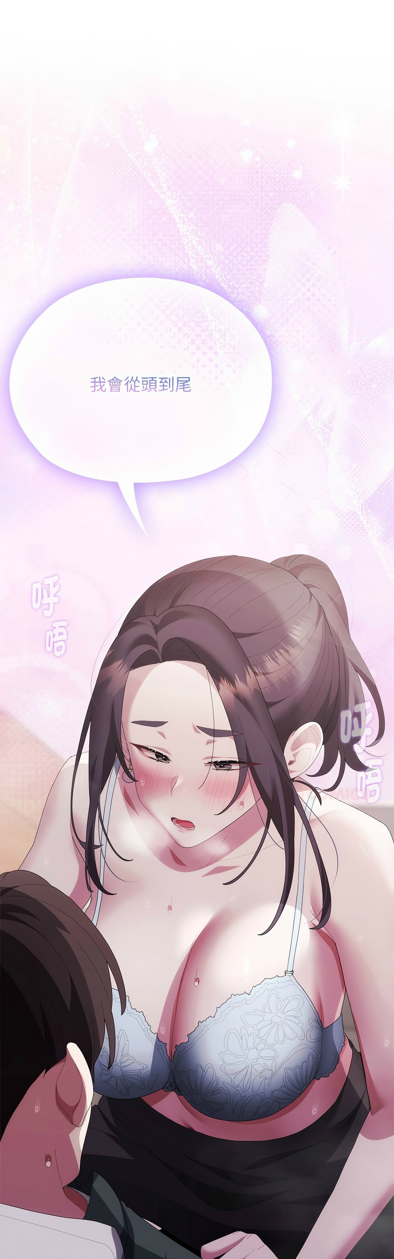 [韩漫] 大企业里的小秘密／Troublesome Employee Warning 46-71 [中文][连载中] - Page 448