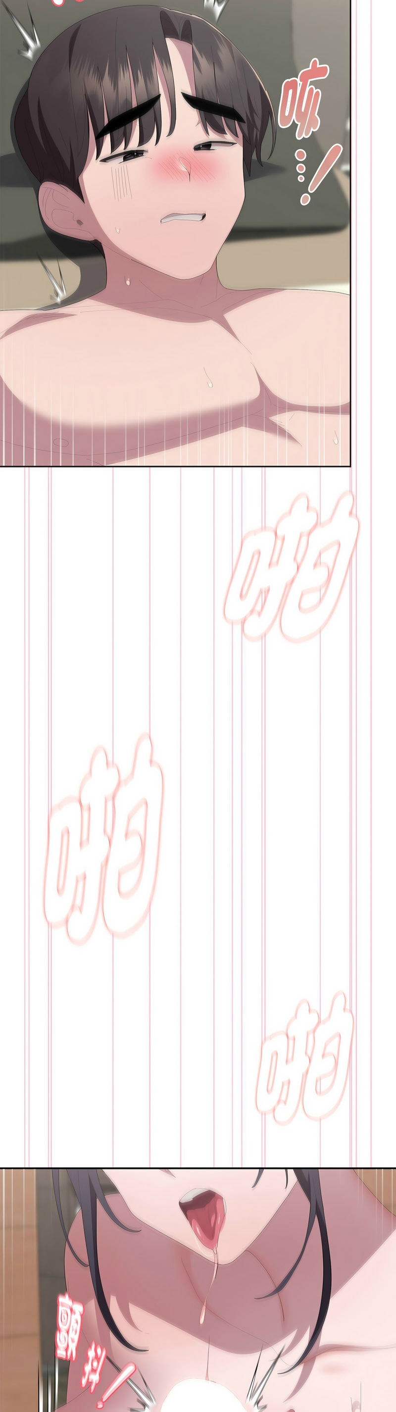 [韩漫] 大企业里的小秘密／Troublesome Employee Warning 46-71 [中文][连载中] - Page 480