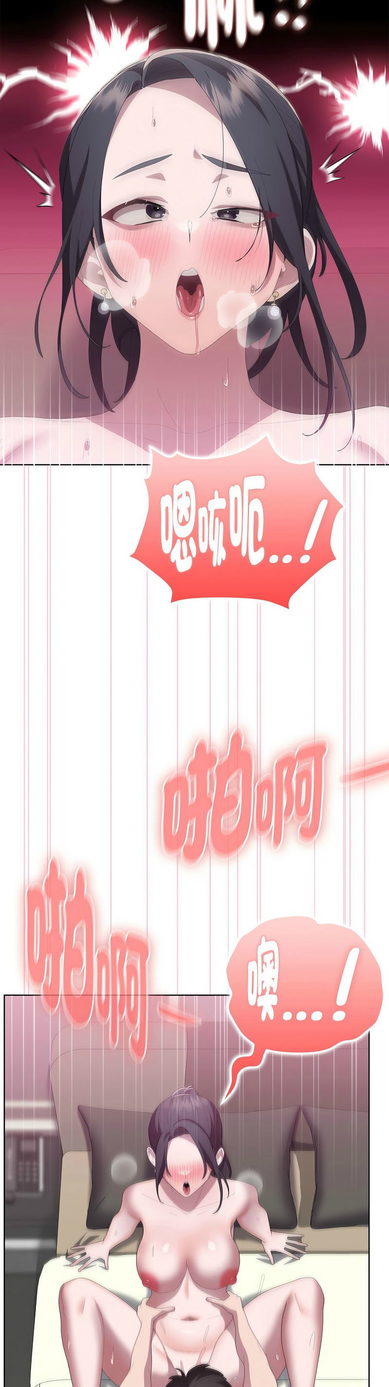 [韩漫] 大企业里的小秘密／Troublesome Employee Warning 46-71 [中文][连载中] - Page 571