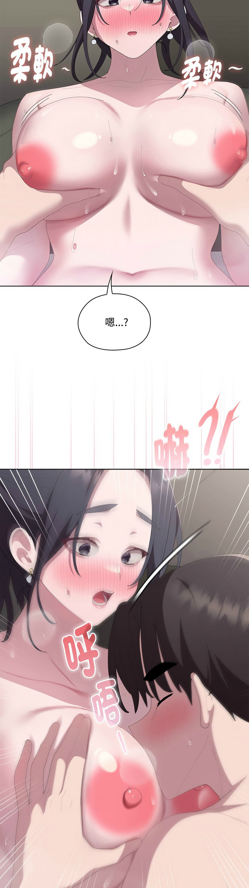 [韩漫] 大企业里的小秘密／Troublesome Employee Warning 46-71 [中文][连载中] - Page 577