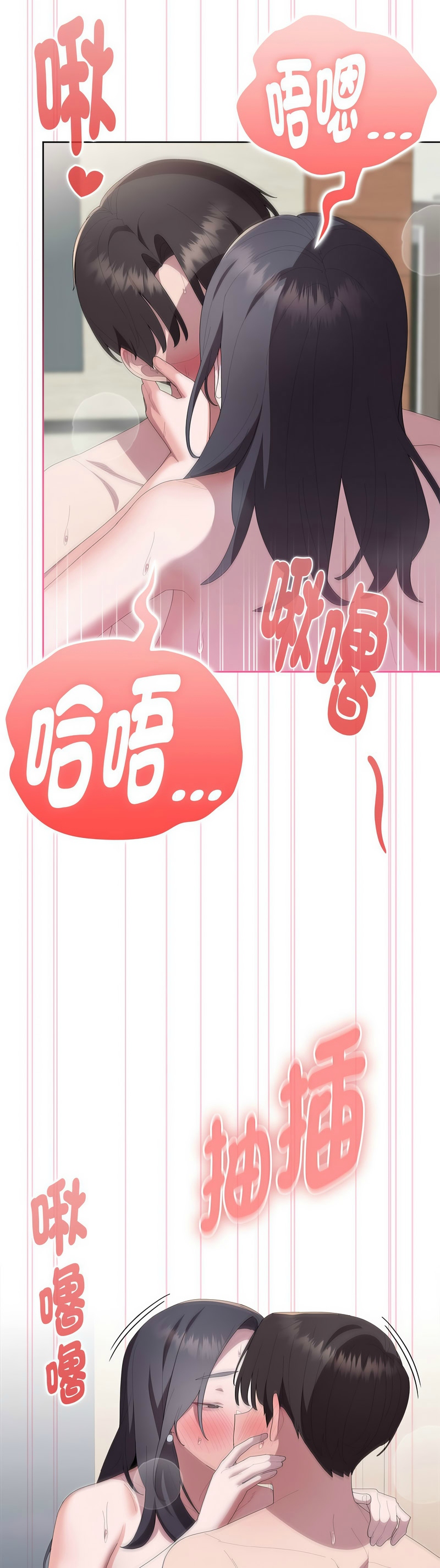 [韩漫] 大企业里的小秘密／Troublesome Employee Warning 46-71 [中文][连载中] - Page 652