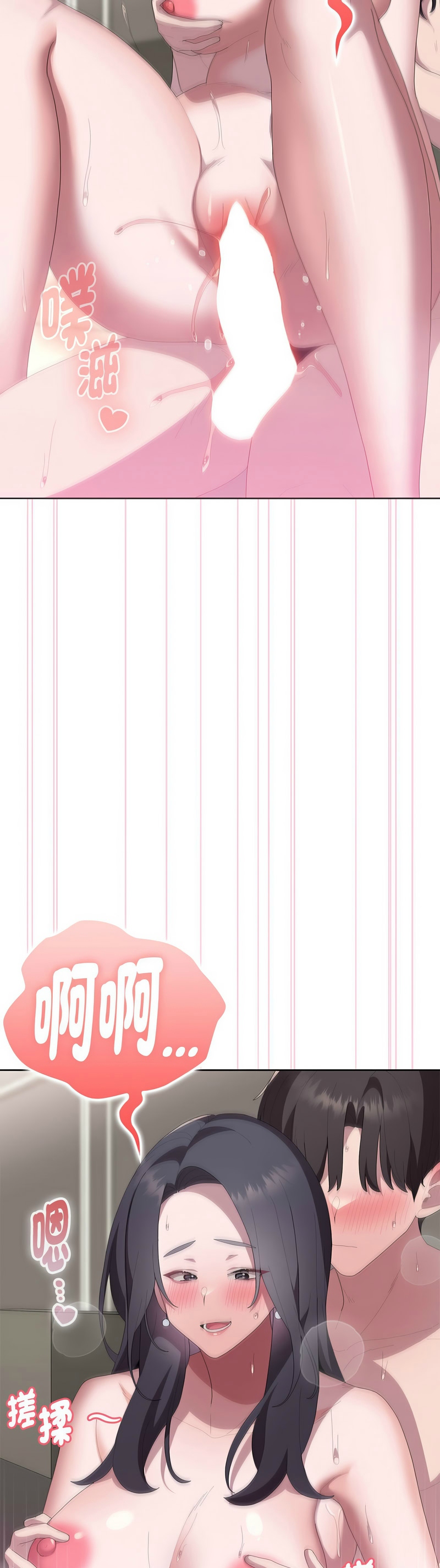 [韩漫] 大企业里的小秘密／Troublesome Employee Warning 46-71 [中文][连载中] - Page 659