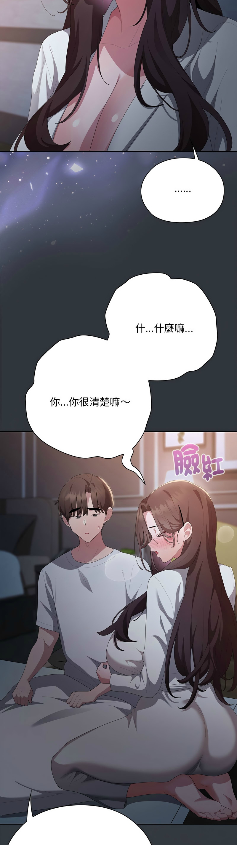 [韩漫] 大企业里的小秘密／Troublesome Employee Warning 46-71 [中文][连载中] - Page 823
