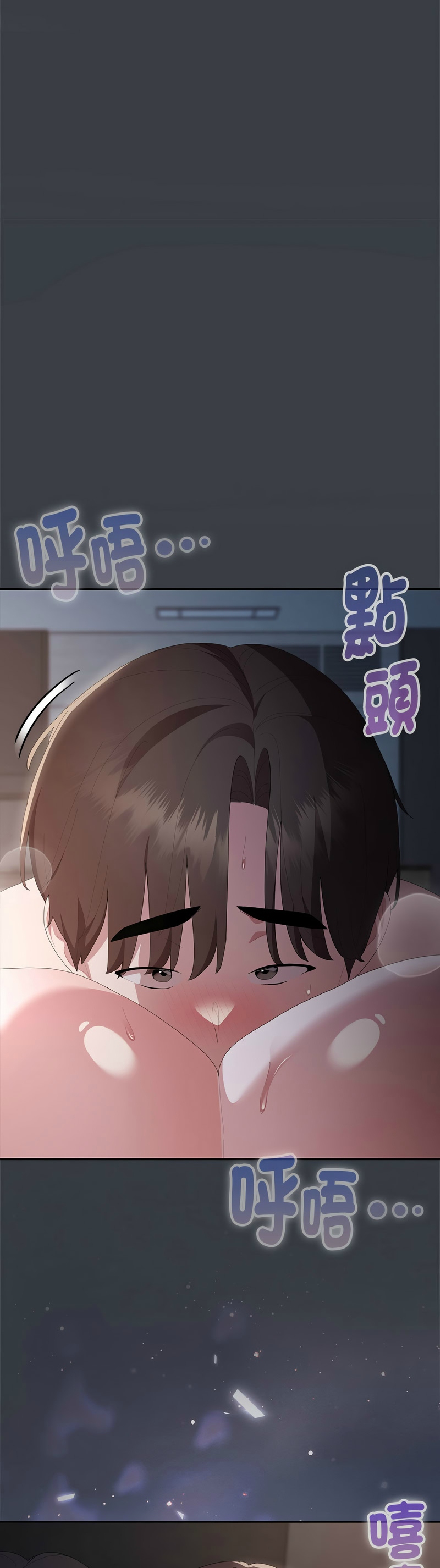 [韩漫] 大企业里的小秘密／Troublesome Employee Warning 46-71 [中文][连载中] - Page 893