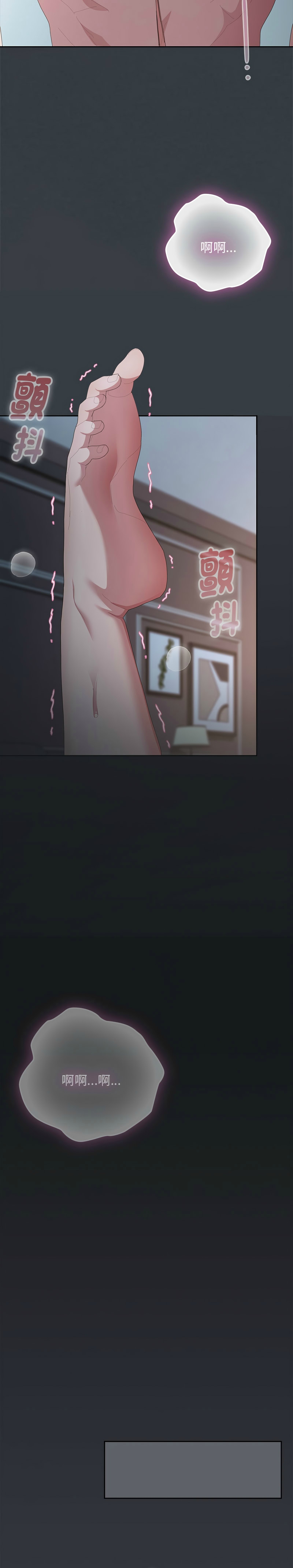 [韩漫] 大企业里的小秘密／Troublesome Employee Warning 46-71 [中文][连载中] - Page 928