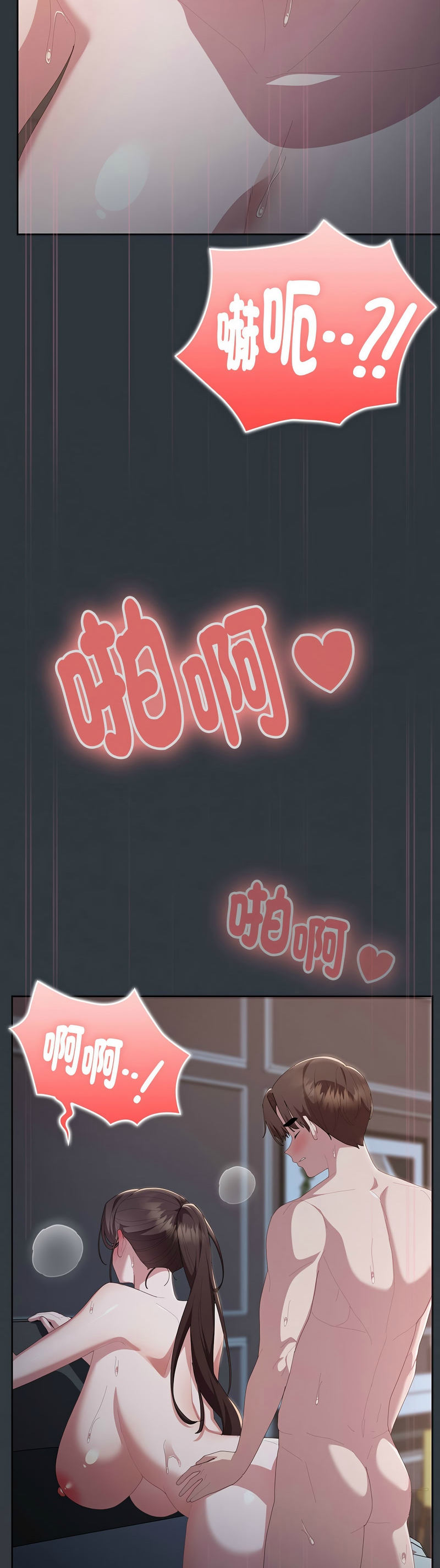 [韩漫] 大企业里的小秘密／Troublesome Employee Warning 46-71 [中文][连载中] - Page 994