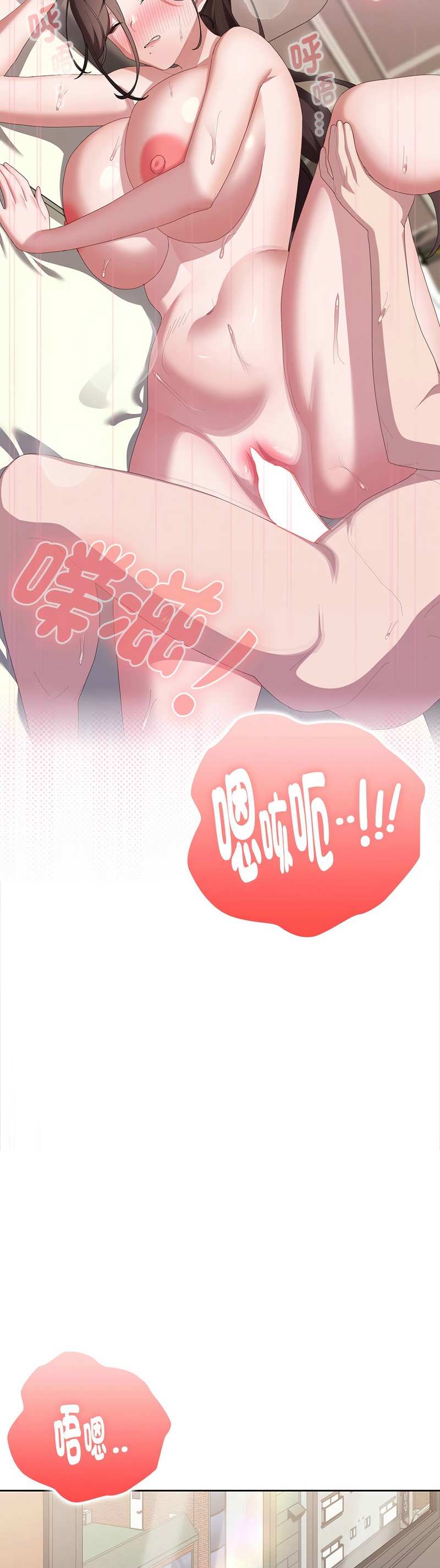 [韩漫] 大企业里的小秘密／Troublesome Employee Warning 46-71 [中文][连载中] - Page 1000