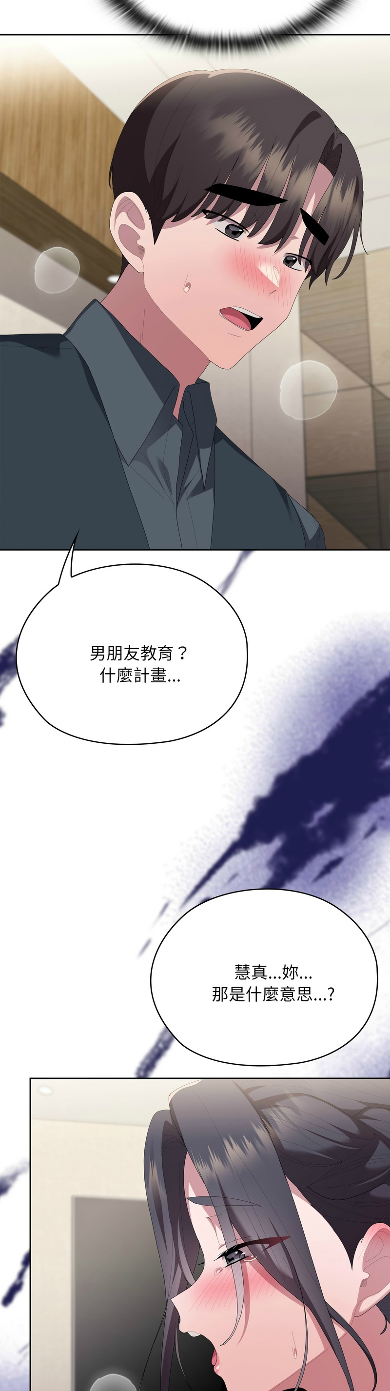 [韩漫] 大企业里的小秘密／Troublesome Employee Warning 46-71 [中文][连载中] - Page 1159