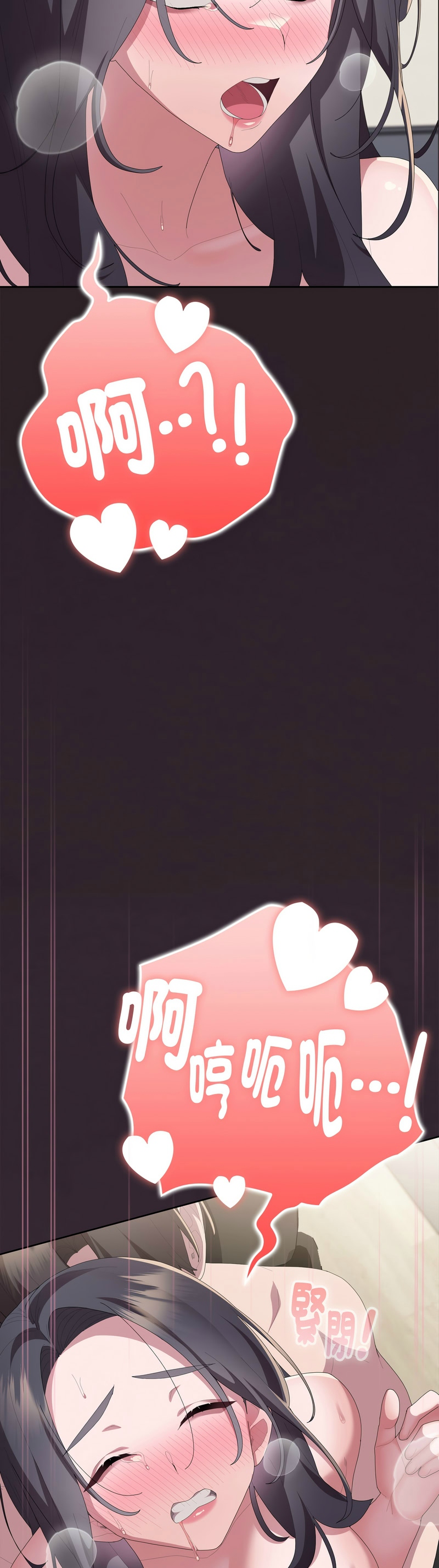 [韩漫] 大企业里的小秘密／Troublesome Employee Warning 46-71 [中文][连载中] - Page 1219