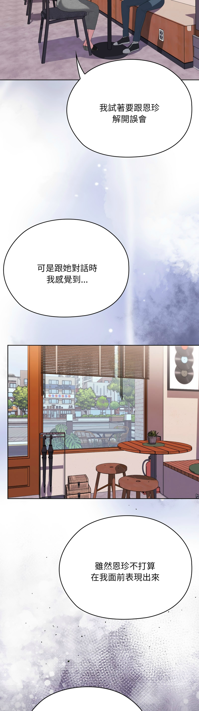 [韩漫] 大企业里的小秘密／Troublesome Employee Warning 46-71 [中文][连载中] - Page 1287
