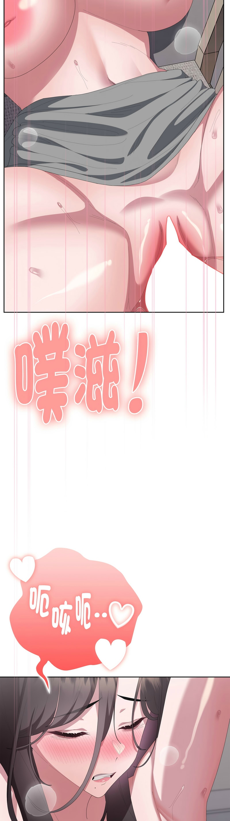 [韩漫] 大企业里的小秘密／Troublesome Employee Warning 46-71 [中文][连载中] - Page 1307