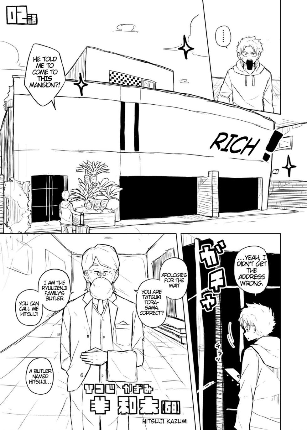 Tutor and chubby student - Page 5